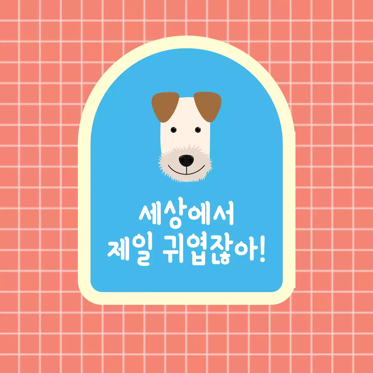 비즈댕스티커_정원형_02