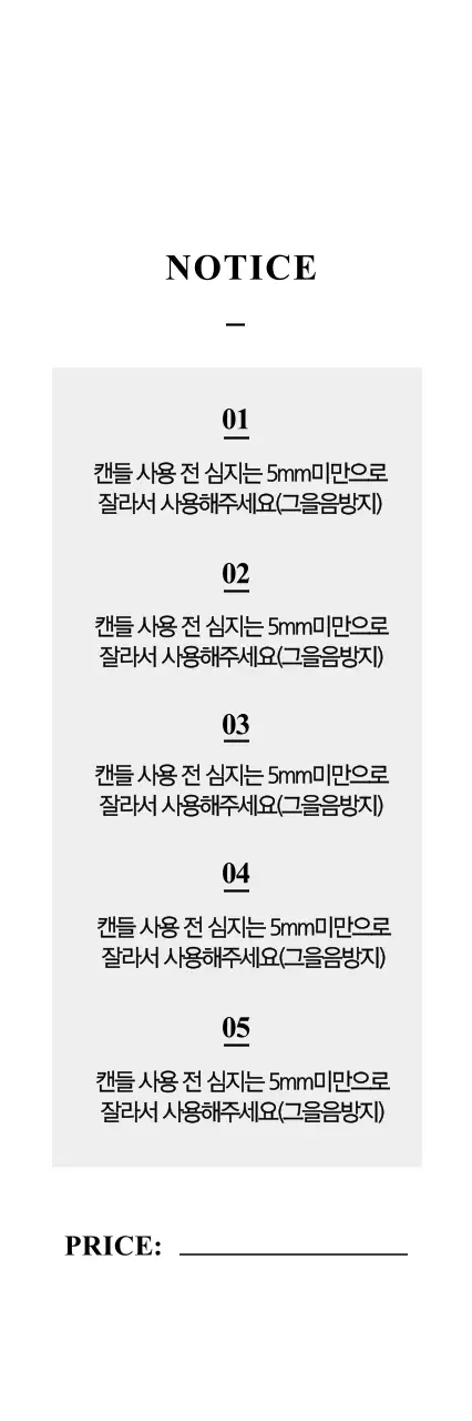 네이처 핸드메이드