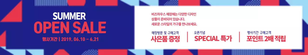 190927_패턴 현수막