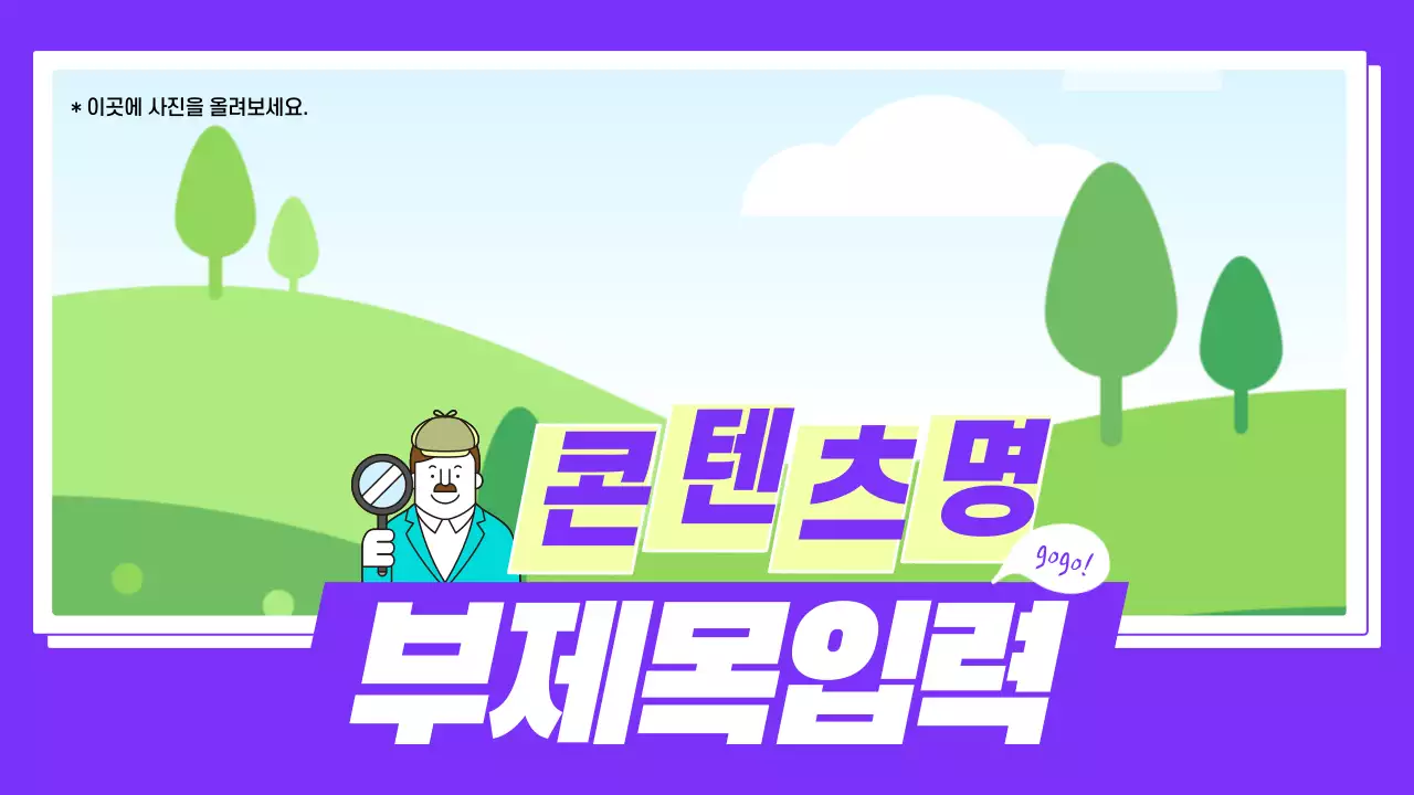 탐색리뷰 유튜브