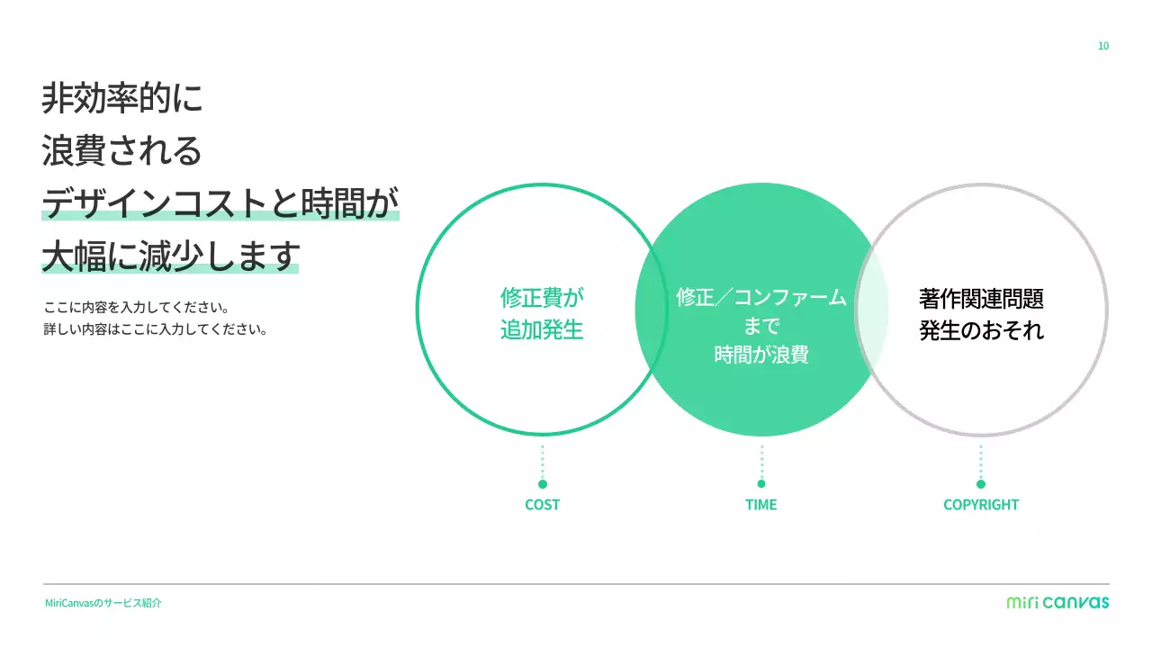 심플 회사소개서