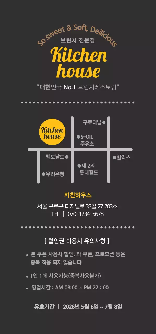 Kitchen   house 티켓