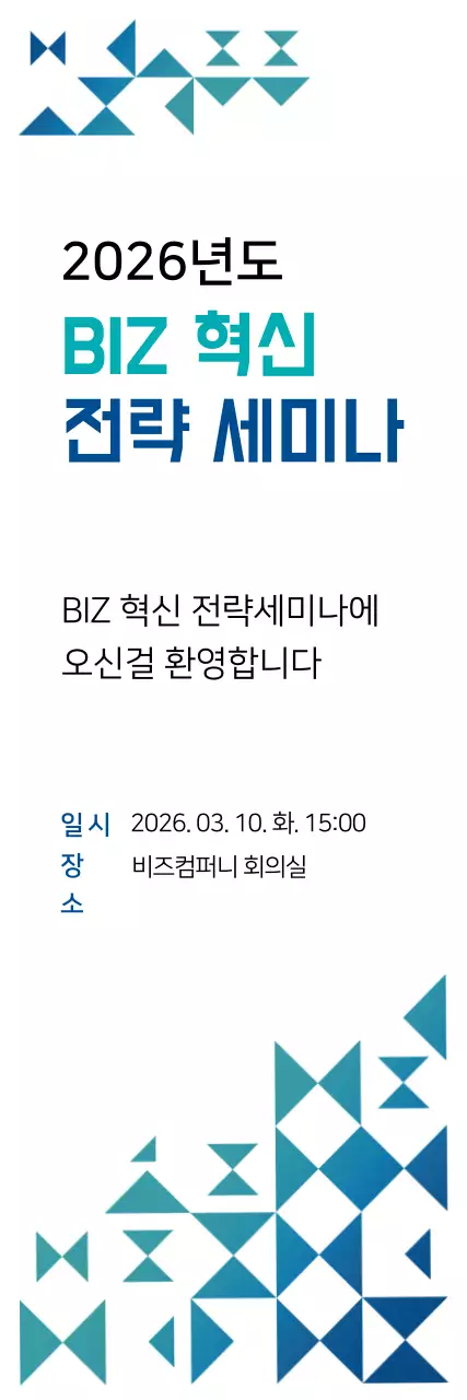 42131_IT세미나_01