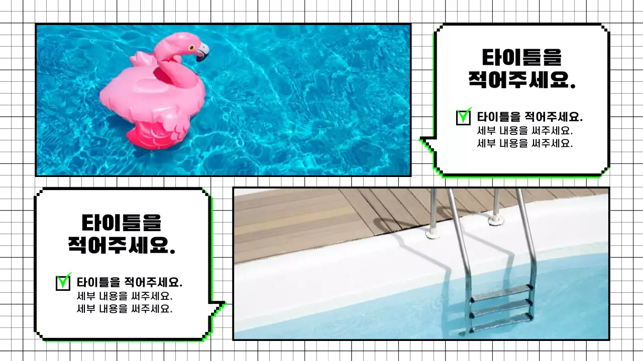 프레젠테이션_ha_02