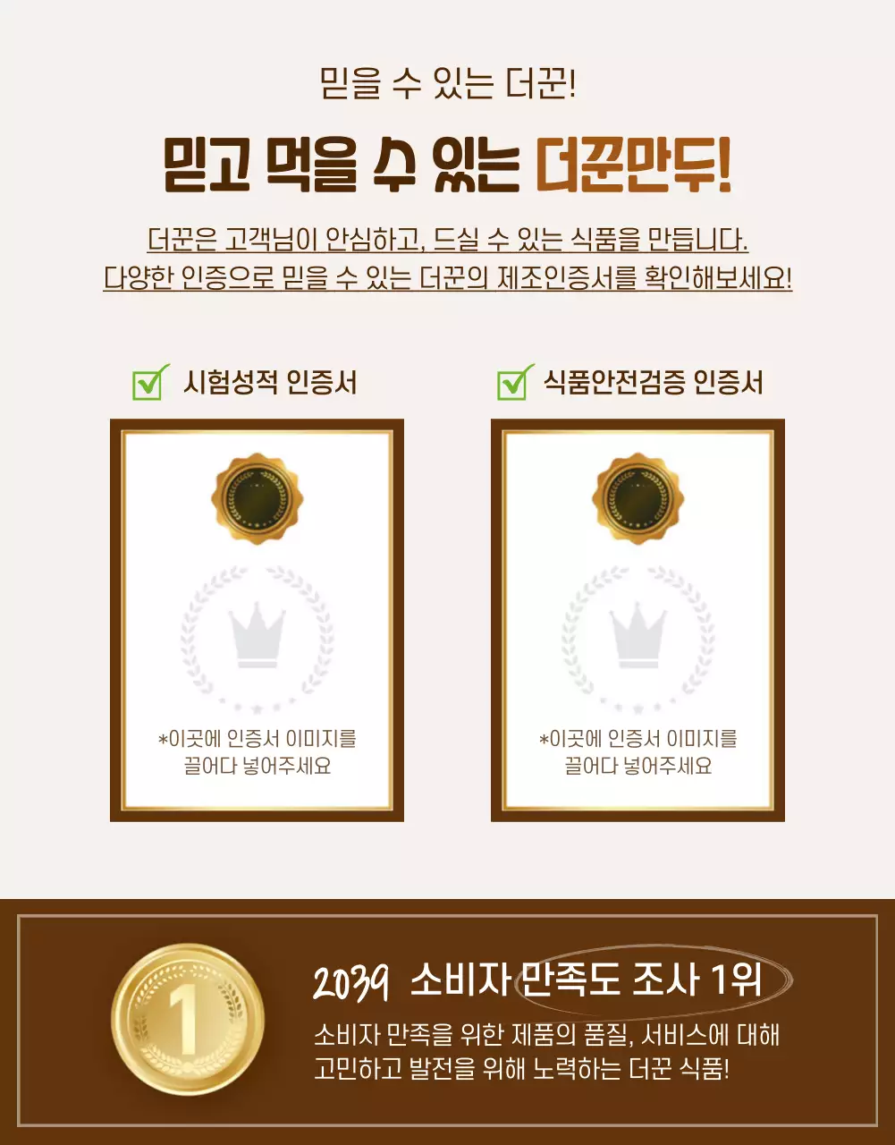 (푸드)더꾼만두