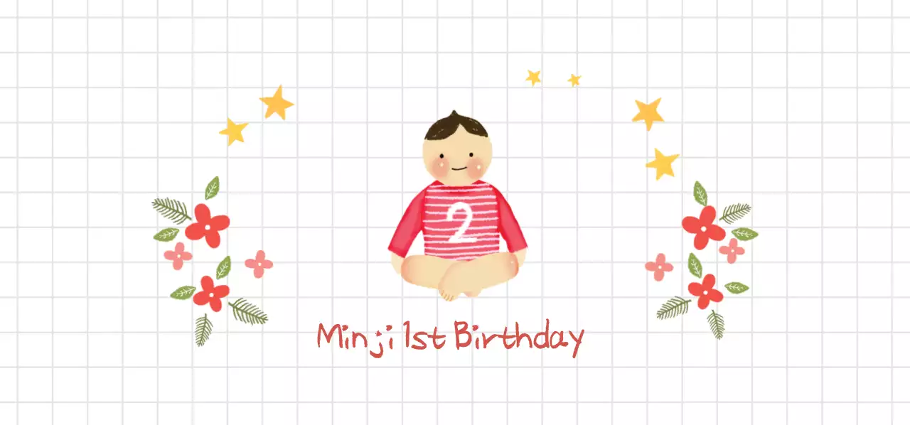 민지의 1번째 생일