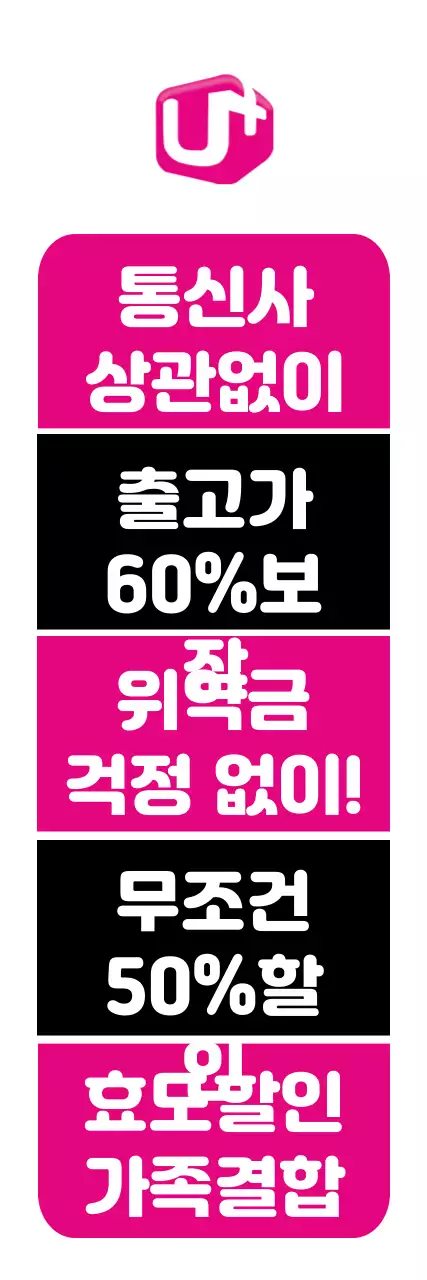 44121_휴대폰대리점