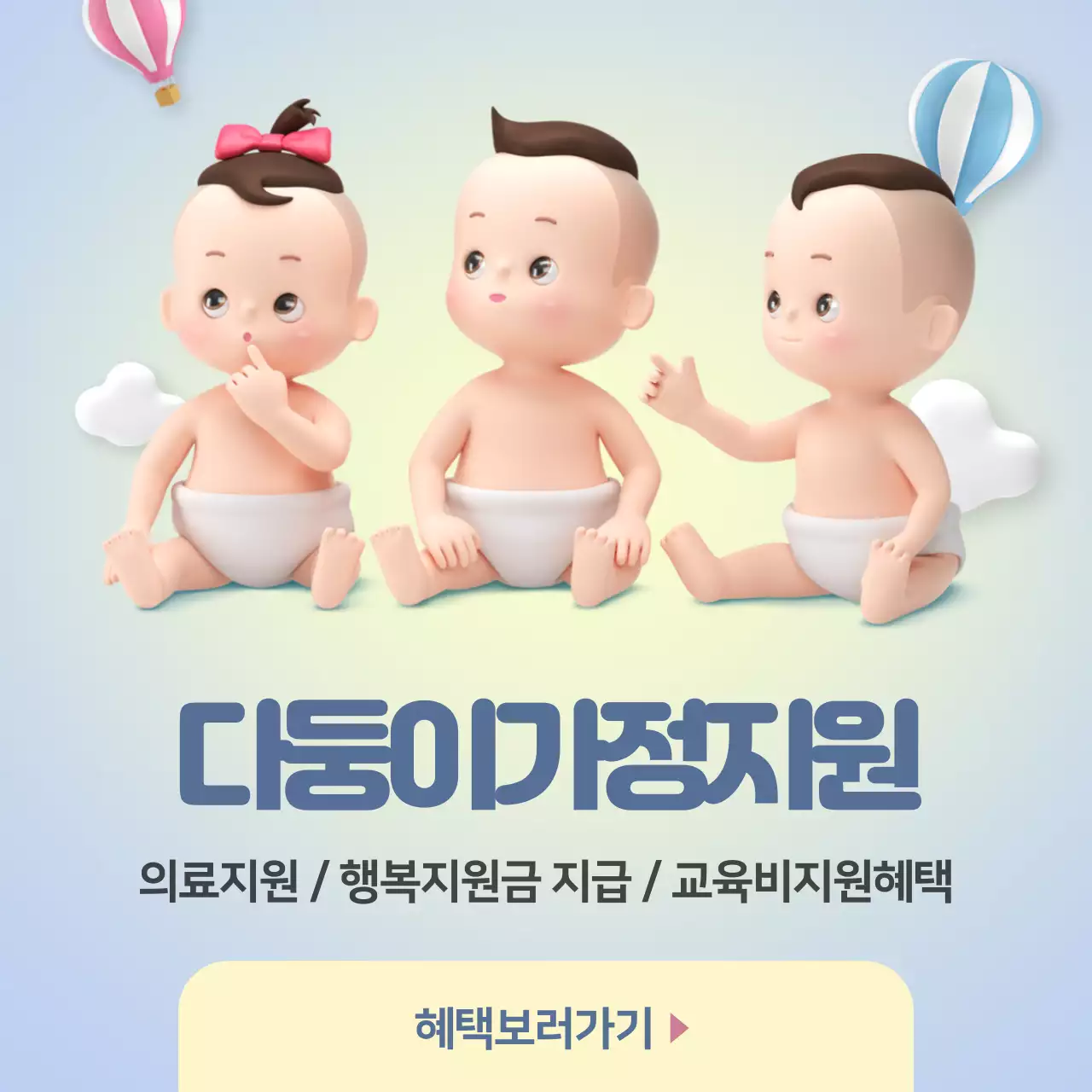 가정지원