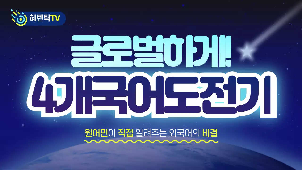 텍스트 유튜브썸네일