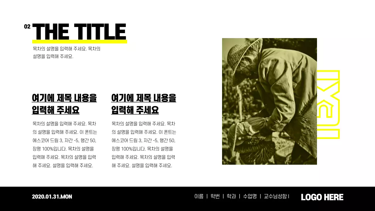 심플한 피피티 디자인