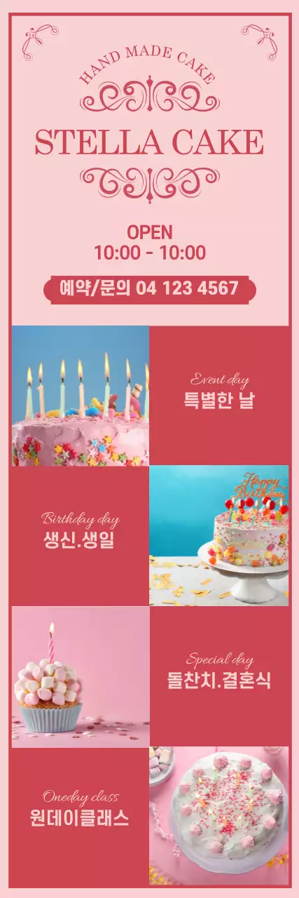 목업템플릿_요식업