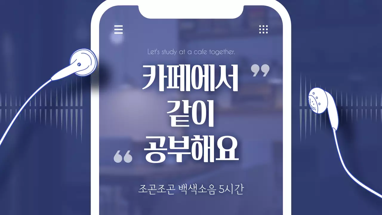 ASMR 같이 공부해요