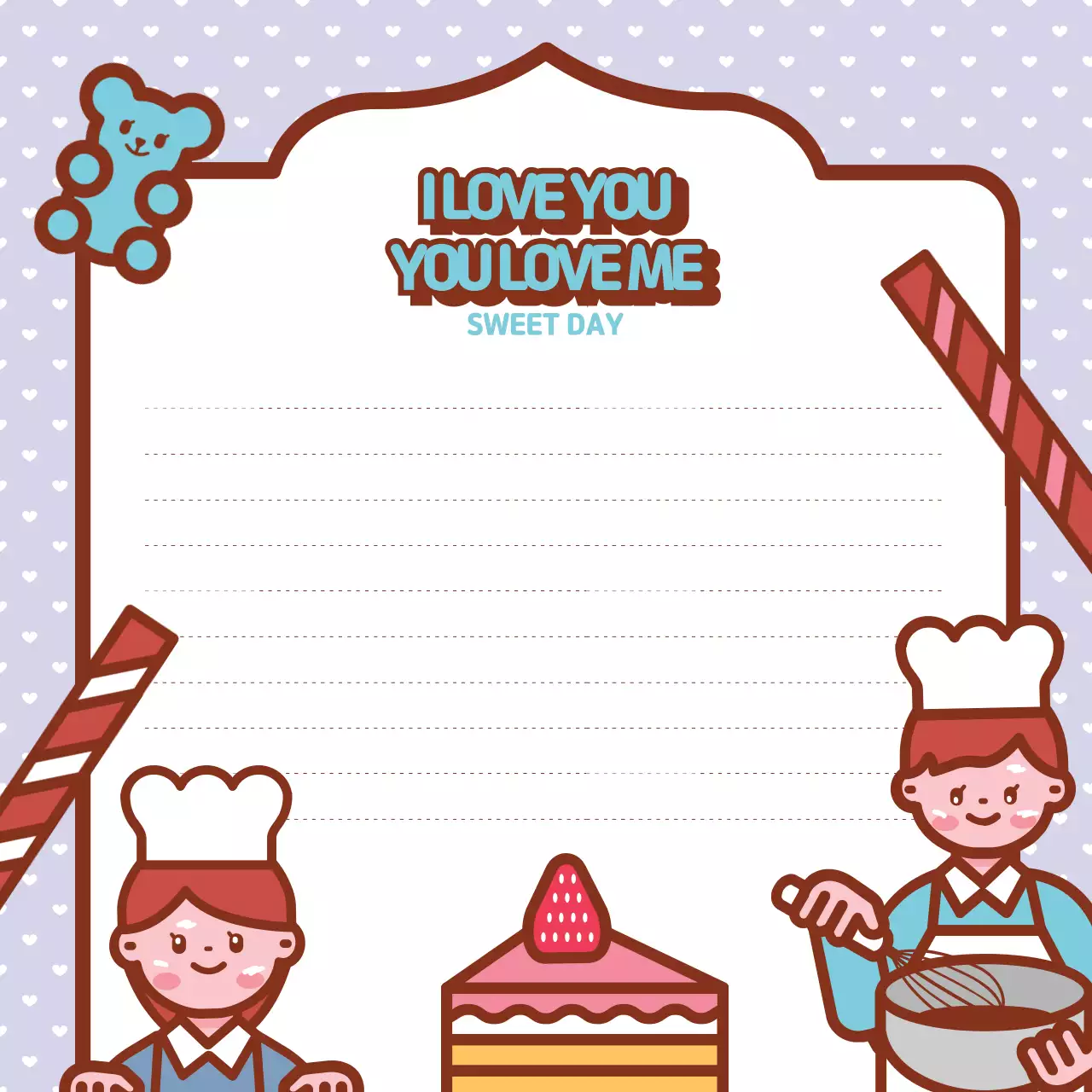 기분 좋은 하루