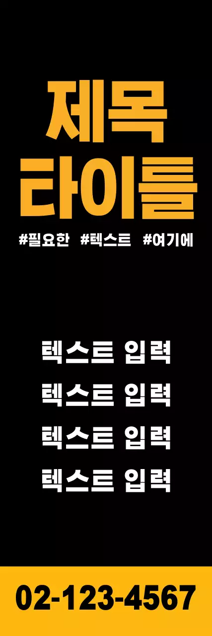 41503_제목타이틀