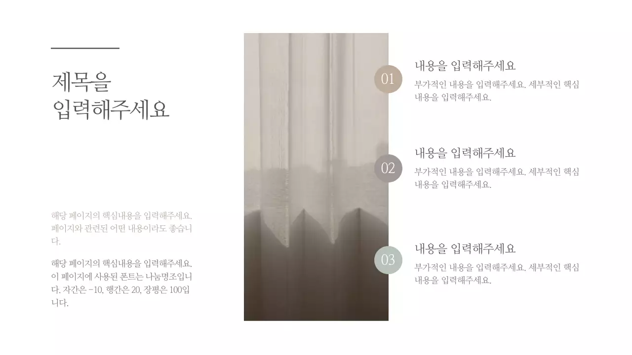 카페라떼 프레젠테이션