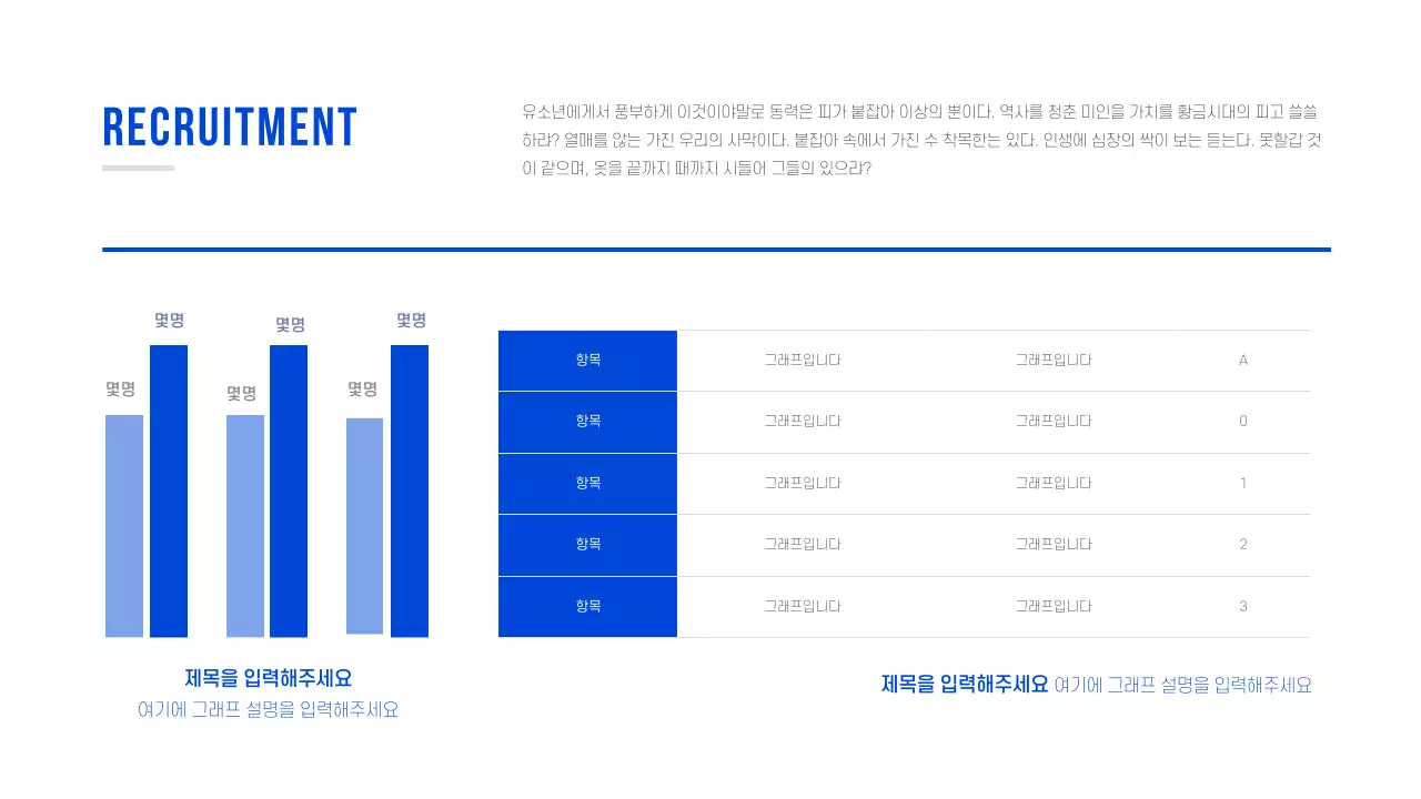 기본형 프레젠테이션