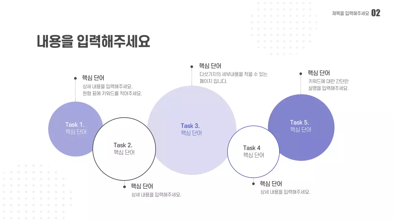 세미나용 프레젠테이션