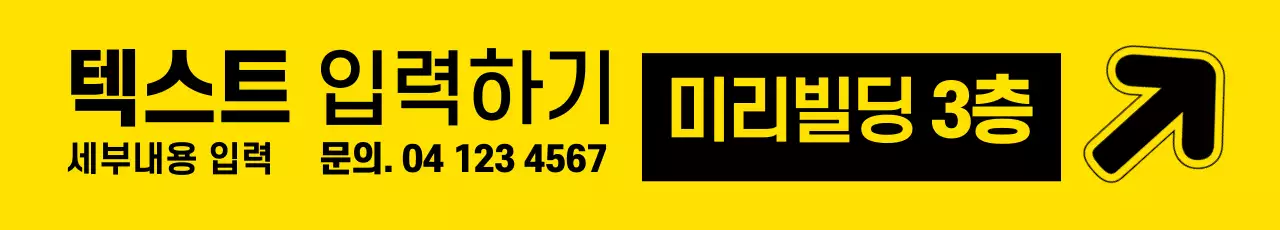 41571_텍스트입력