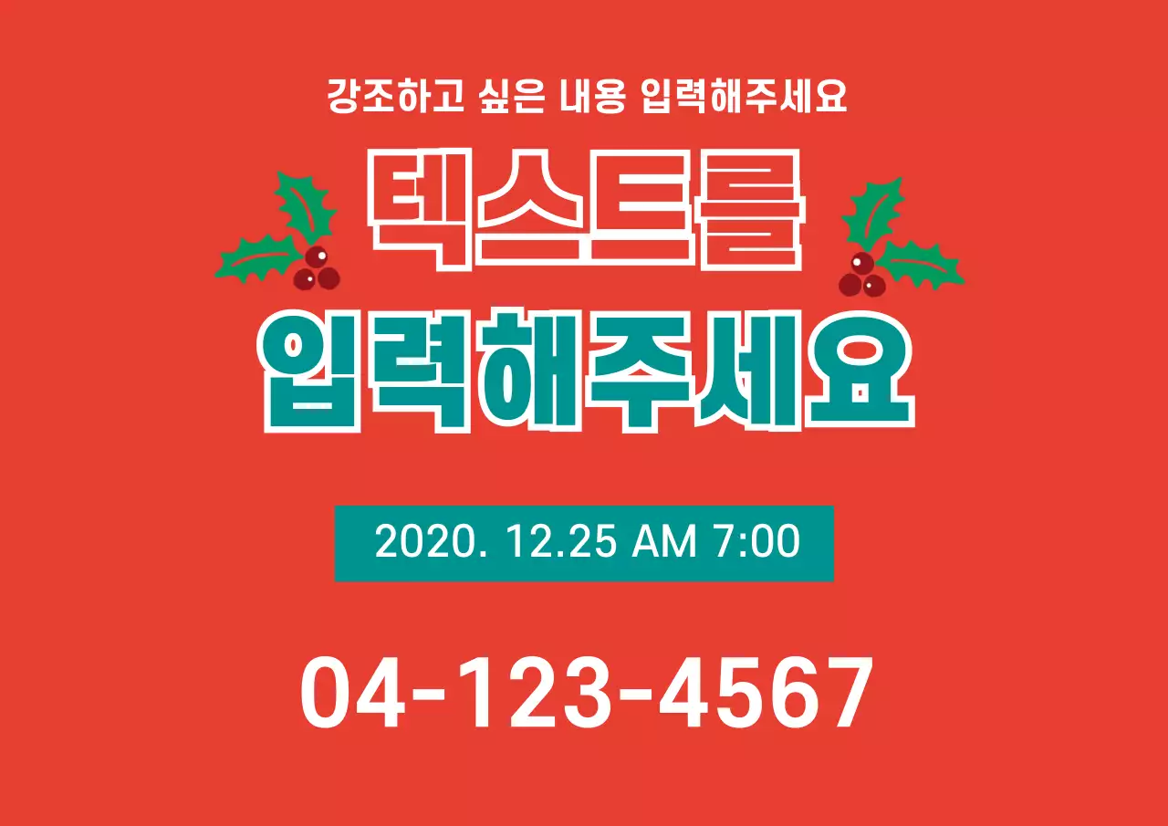 41898_텍스트입력
