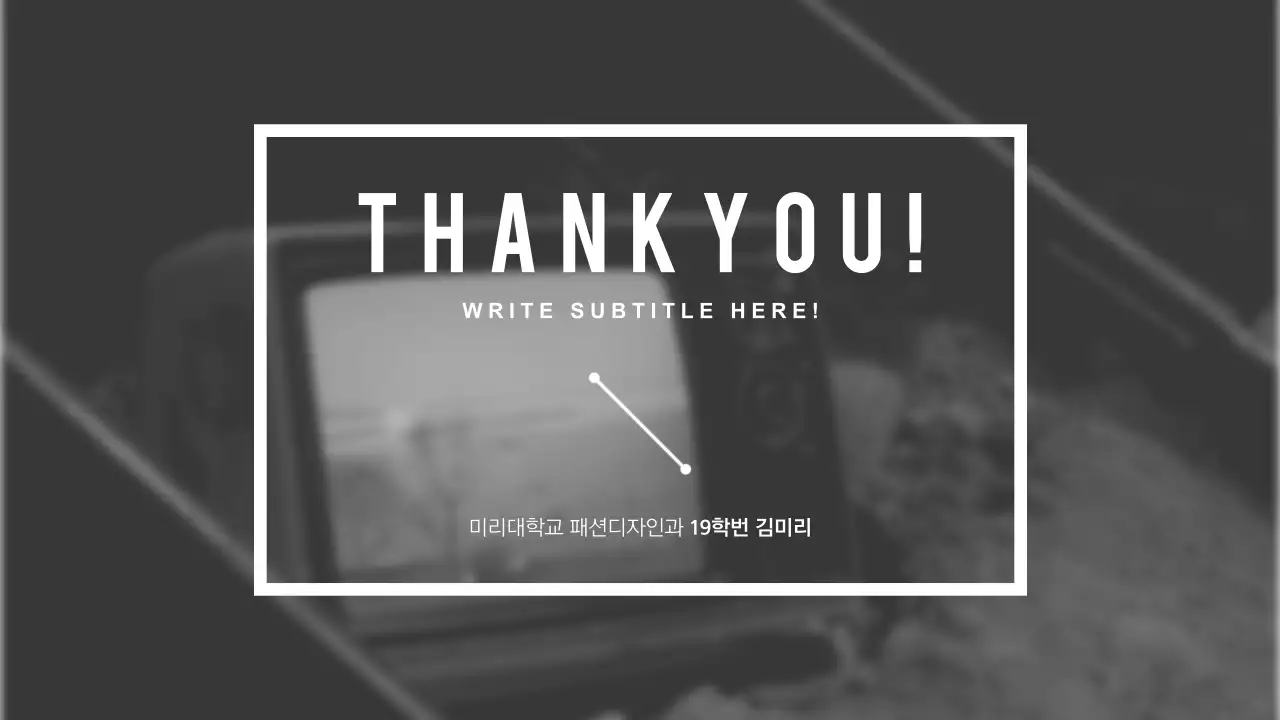 심플 프레젠테이션