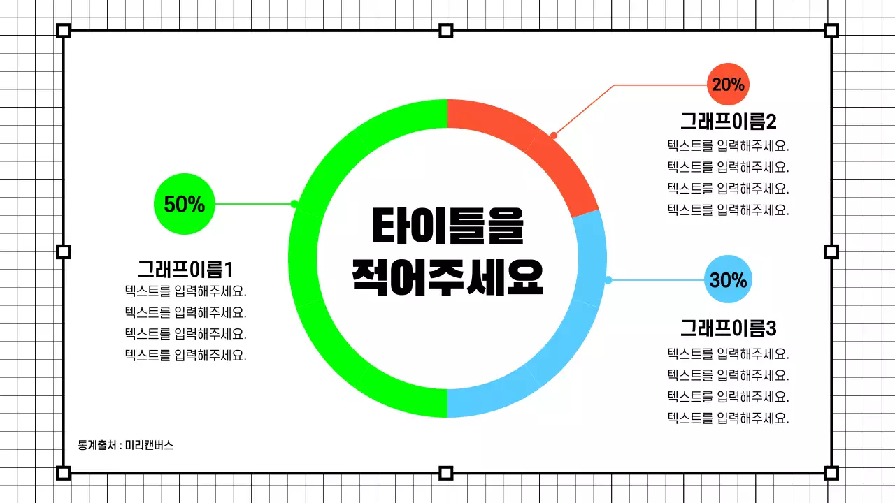 프레젠테이션_ha_02