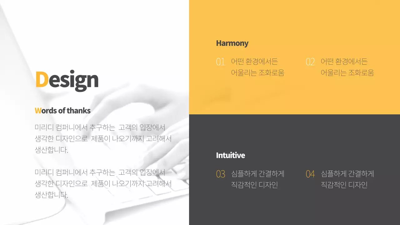 사업현황보고서