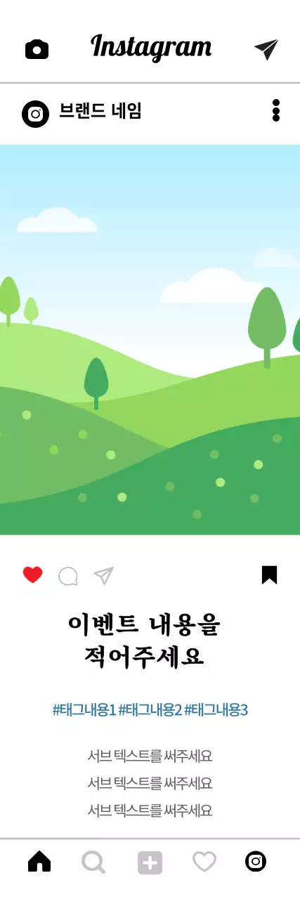 42731_인스타그램