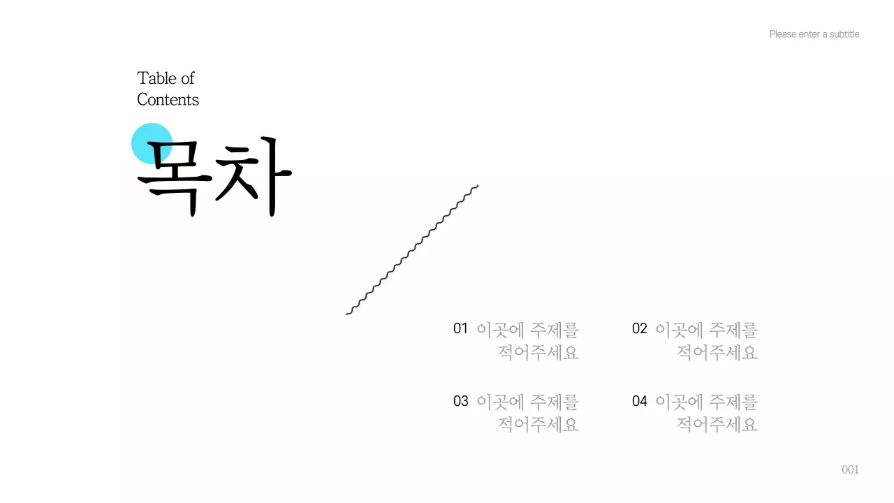 졸업논문 발표회