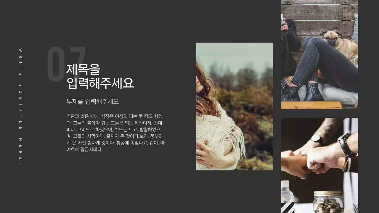 심플 프레젠테이션