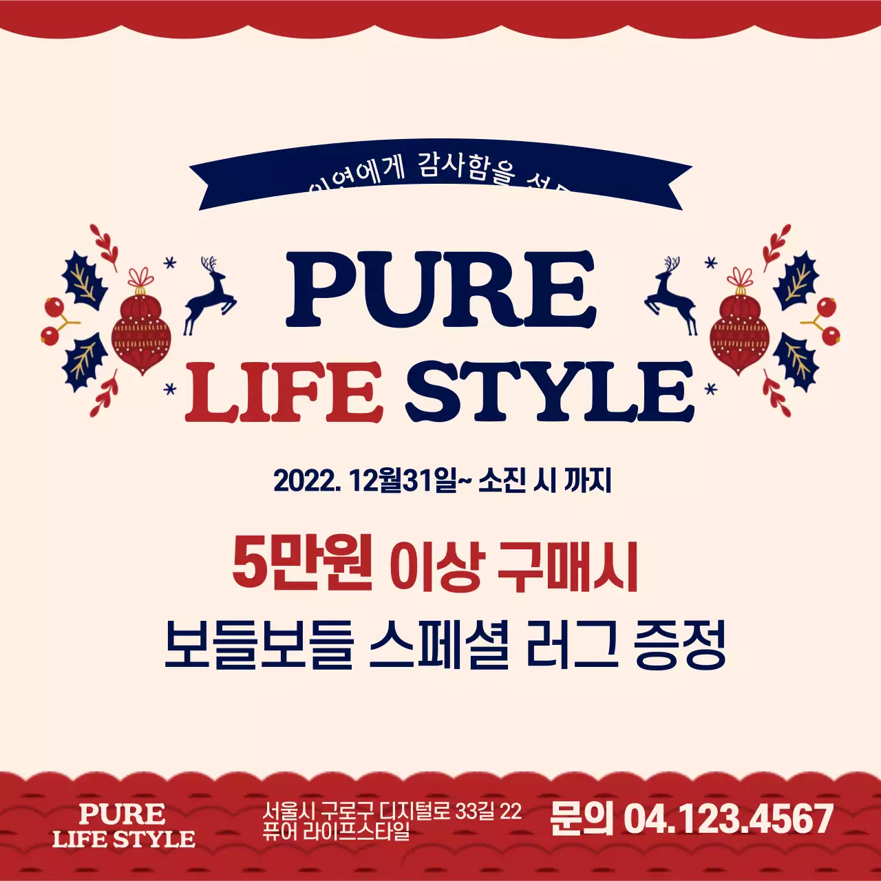 41886_크리스마스