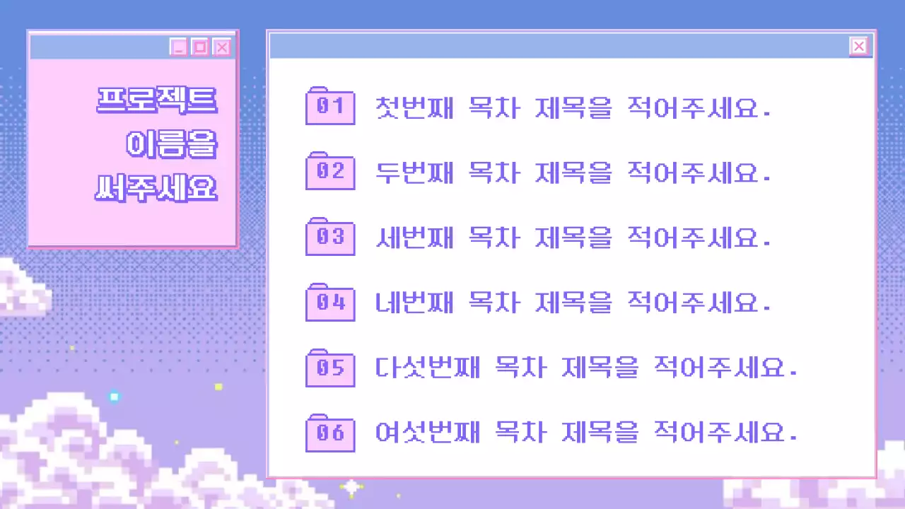 핑크브라우저프레젠테이션