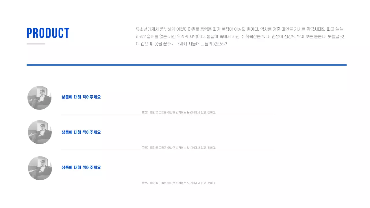 기본형 프레젠테이션