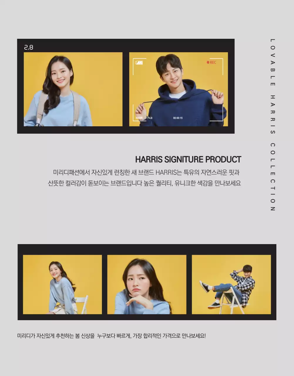 패션 상세페이지