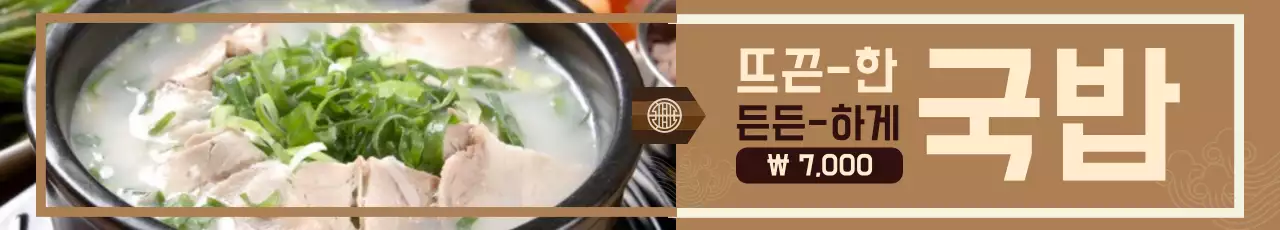 42215_겨울메뉴2_01