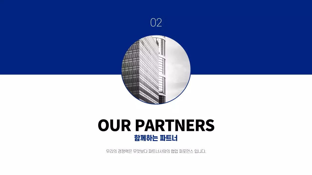 Minimalist About Us