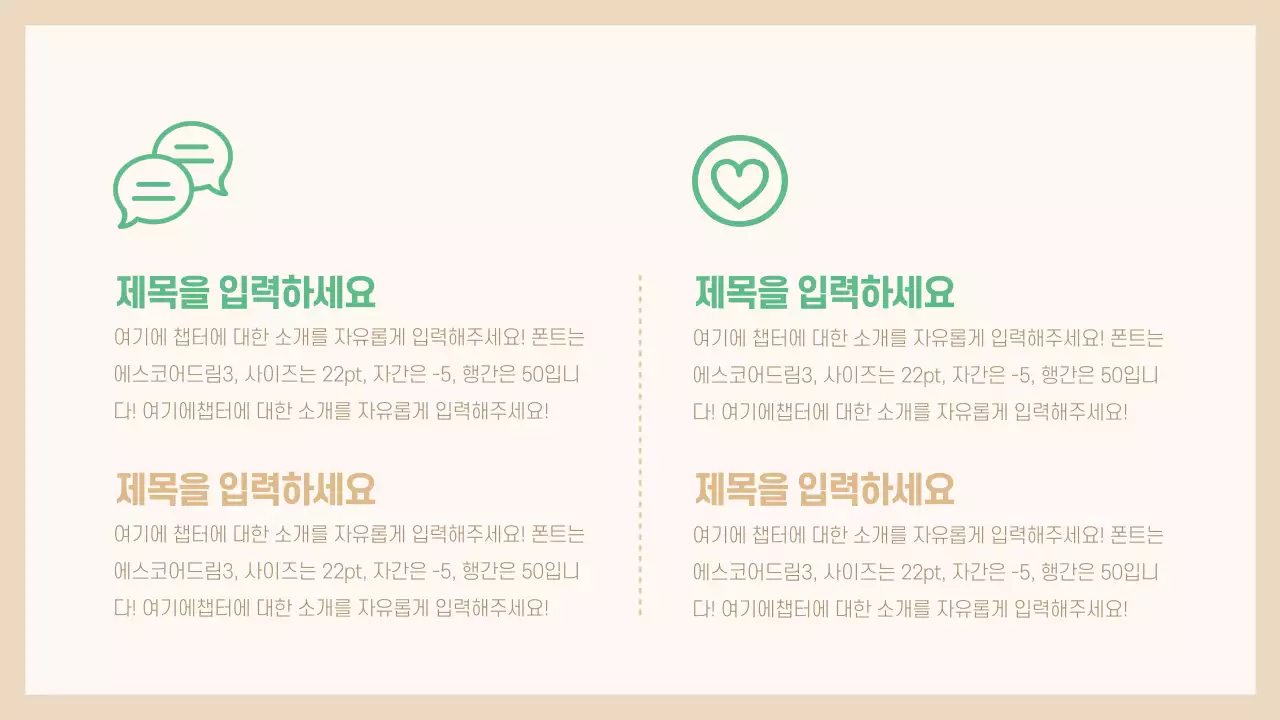 애완동물 프레젠테이션