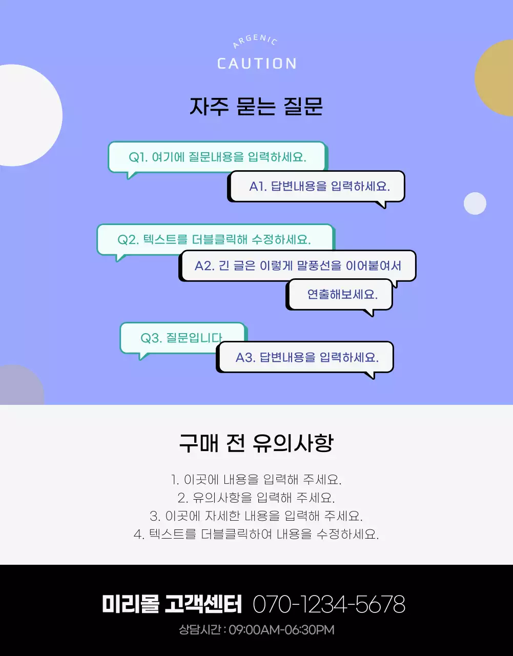 보들보들 니트삭스