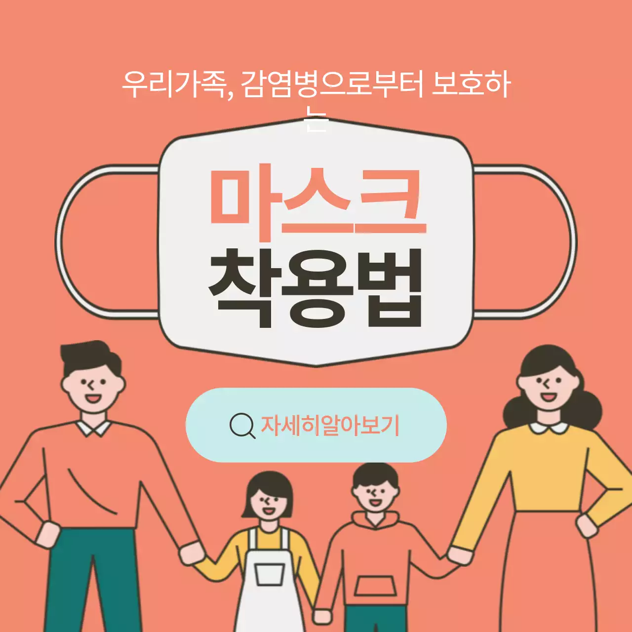 코로나바이러스1