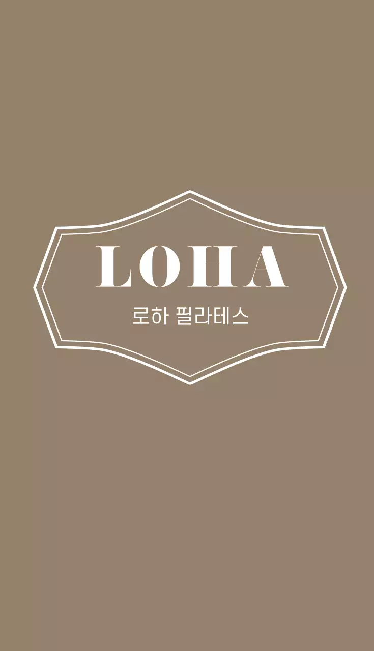 로하필라테스_세로명함