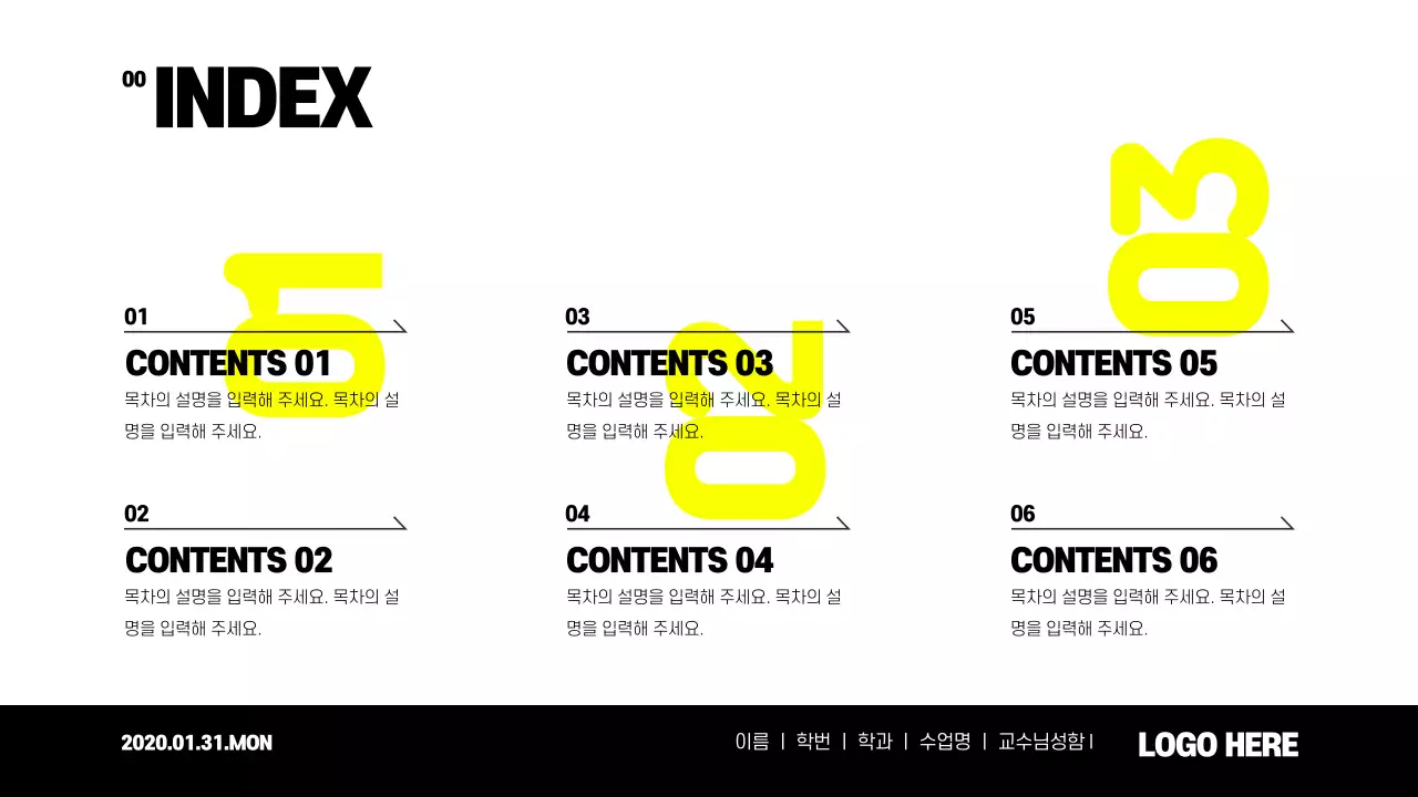 심플한 피피티 디자인