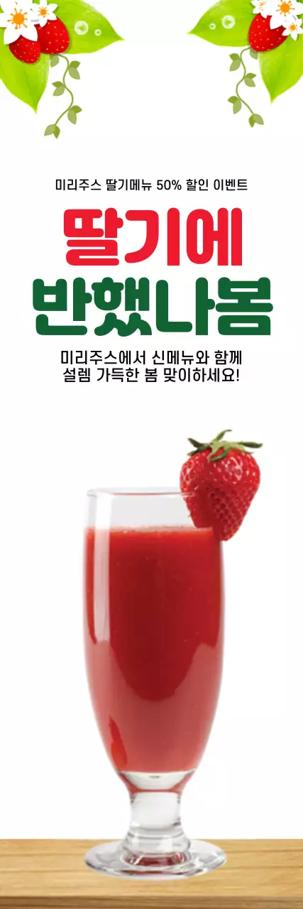 43286_카페시즌메뉴