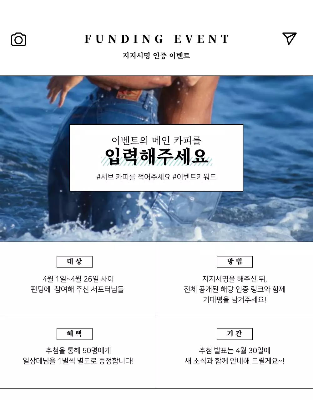 와디즈패션잡화상세페이지