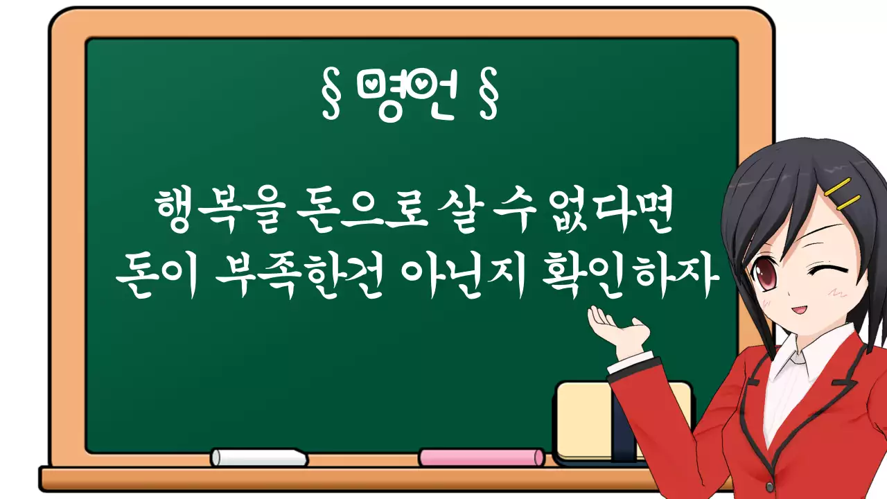 개그 프레젠테이션