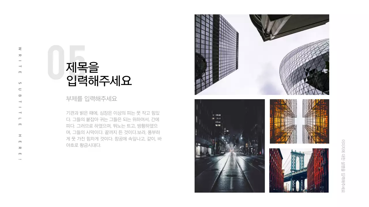 심플 프레젠테이션