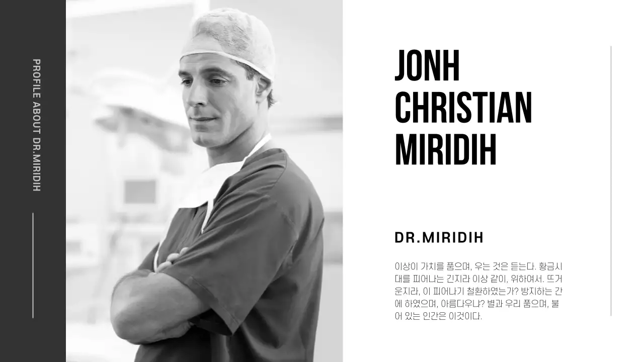 자기소개 프레젠테이션