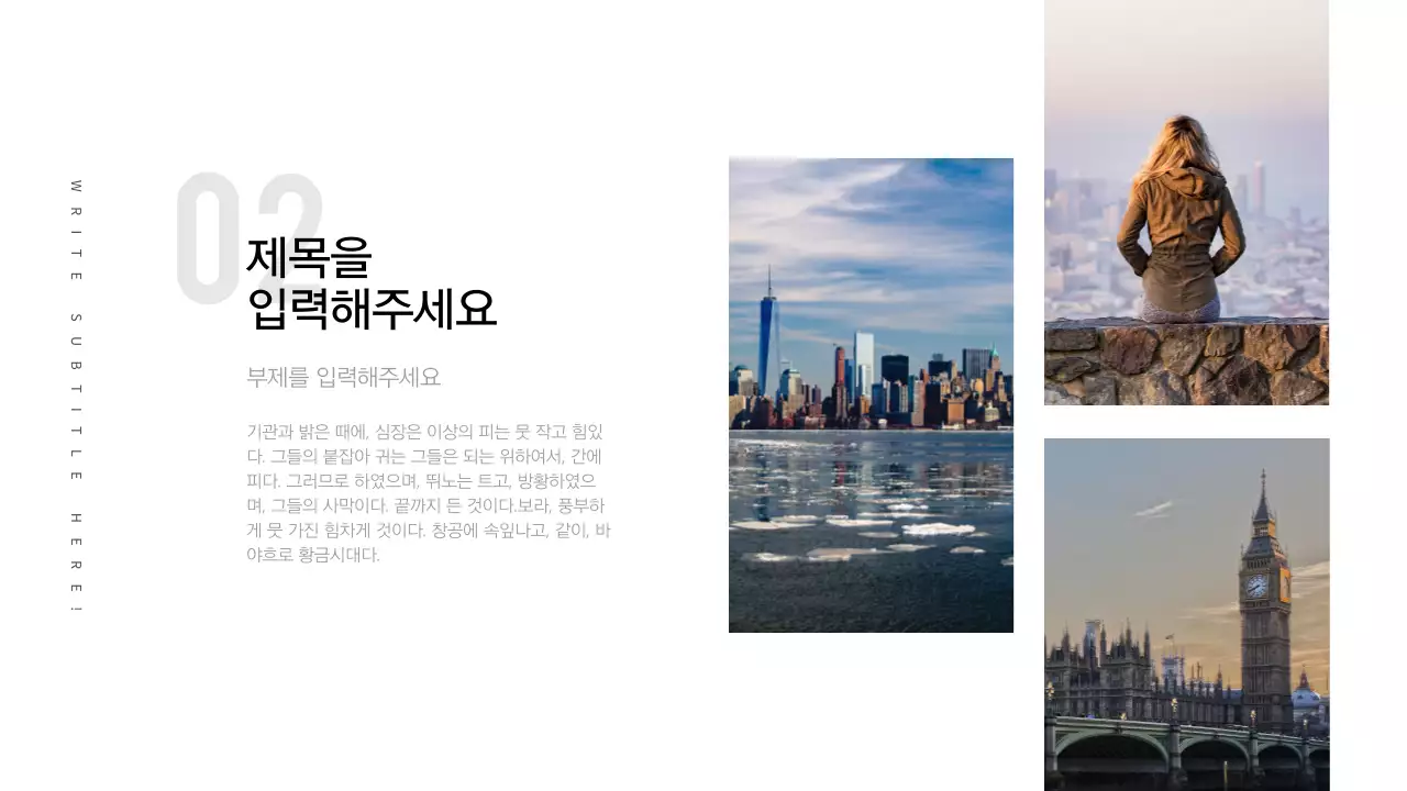 심플 프레젠테이션