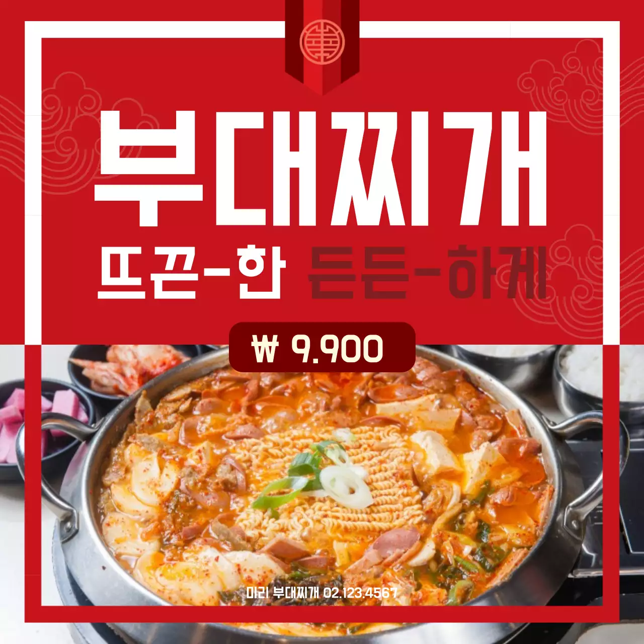 42229_겨울메뉴2_03