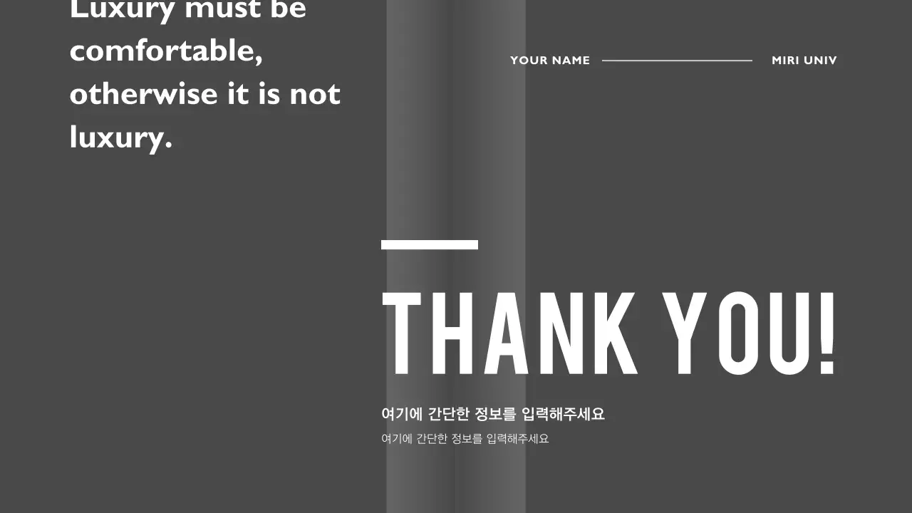 포트폴리오 프레젠테이션