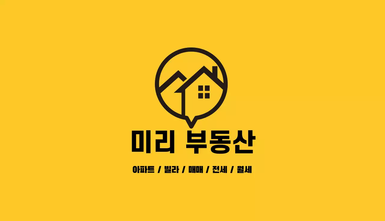 41581_미리부동산