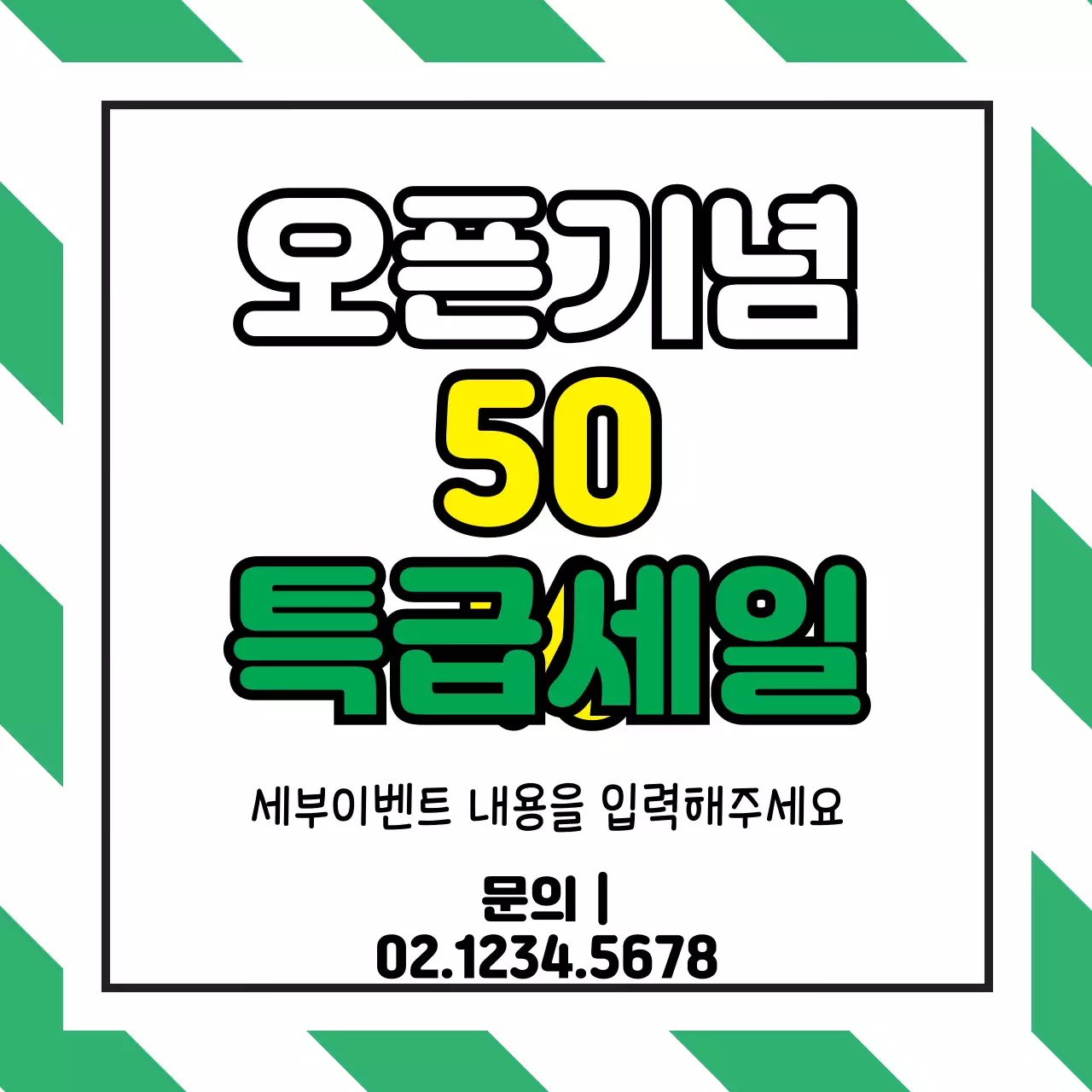 44569_패턴텍스트입력